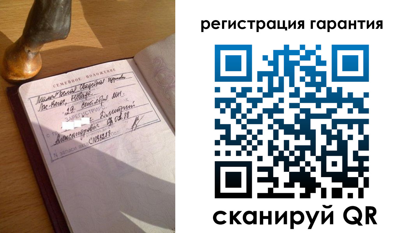 прописка для работы в Якутии